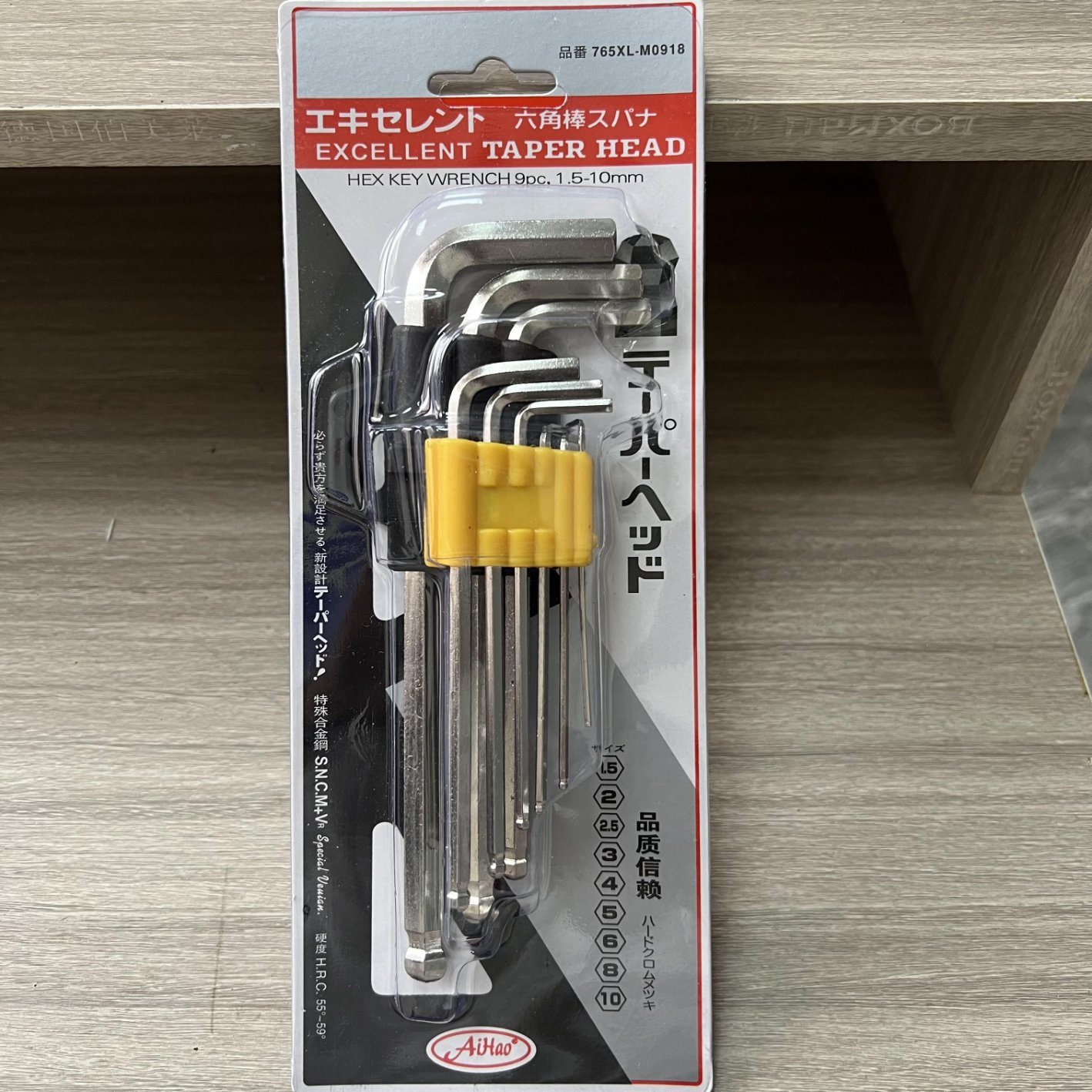 Hex Key Wrench Hex Key Set Socket Key