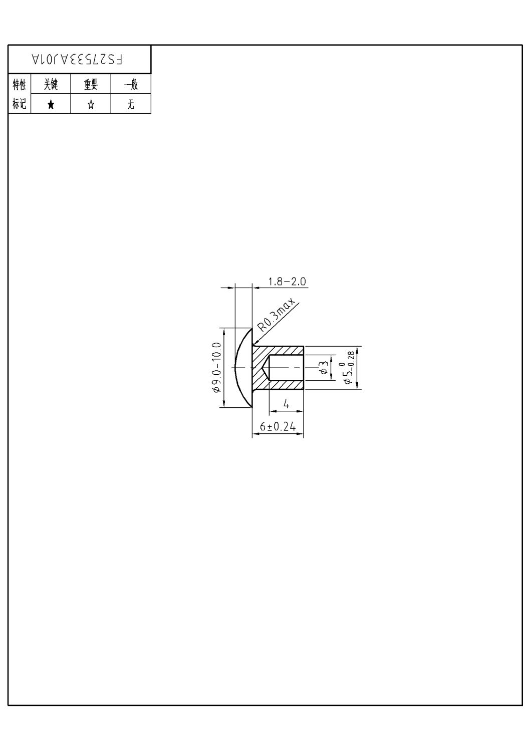 Semi-Tubular Rivet 5X6 Steel Rivet