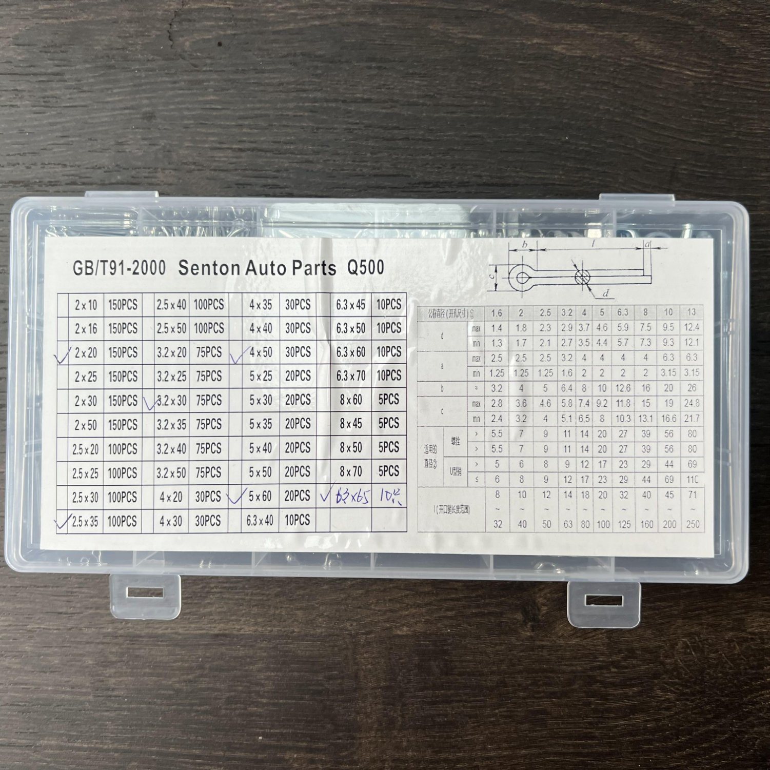 Pin Set Cotter Pin Split Pin